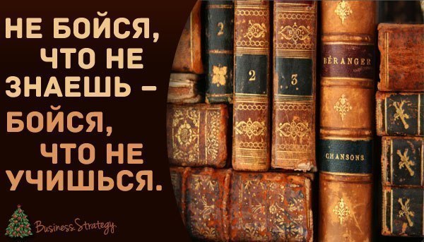 Лучшие мысли человечества